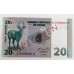 CONGO 1997 . ONE 1, FIVE 5, TWENTY 20 CENTIME BANKNOTES . SPECIMEN SET